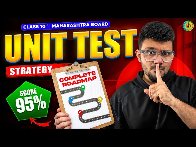 🚨 Class 10 Unit Test 2026 😱 | 🔥 Complete Roadmap to Score 95%+ 🎯 | Maharashtra Board