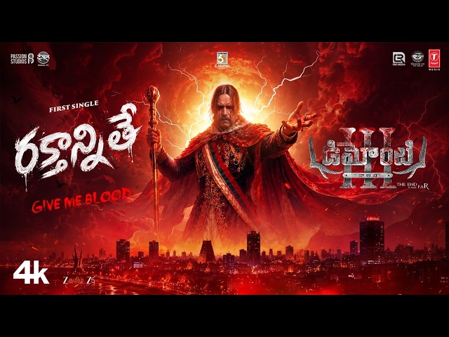 Mrugamu (Lyrical Video): Demonte Colony 3 | Arulnithi | Priya Bhavani Shankar | Sam CS