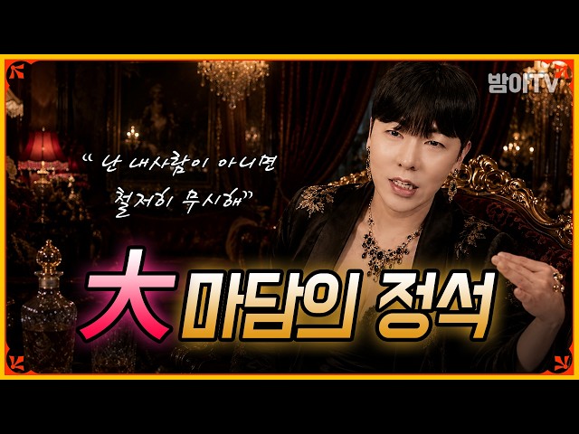 [ENG] Is the average monthly income in the nightlife industry 10 million won?❓‼️🍾🥂