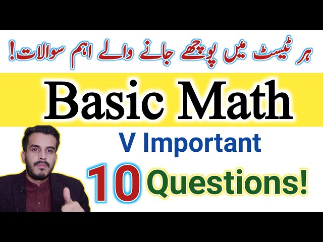 10 Most important Basic Math questions for ppsc fpsc kpsc nts ots uts upsc railway|Basic Math tricks