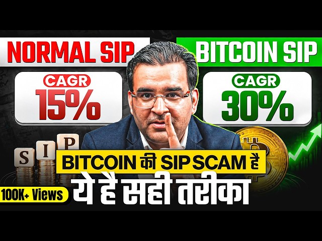 BITCOIN   L1