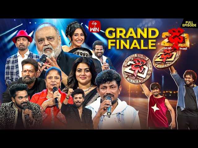 Dhee 20 | 16th July 2026 | Grand Finale | Hyper Aadi, Regena Cassandrra | Full Episode | ETV