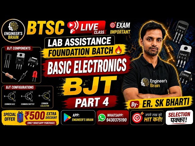 BTSC Lab Assistant 2026 | Basic Electronics | BJT Part 4 | Foundation Batch by Er. SK Bharti #btsc