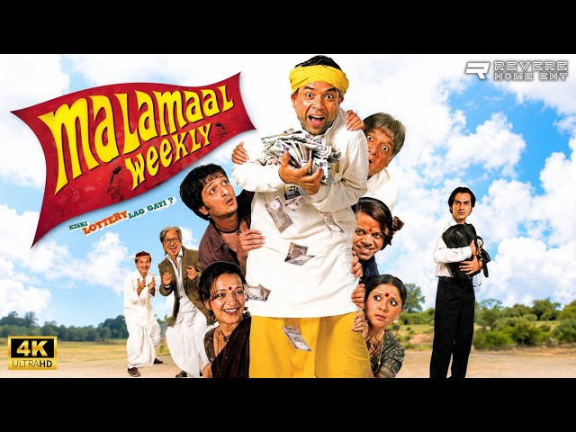Malamaal Weekly (2006) Full Movie HD | Paresh Rawal | Om Puri | Riteish Deshmukh | Rajpal Yadav
