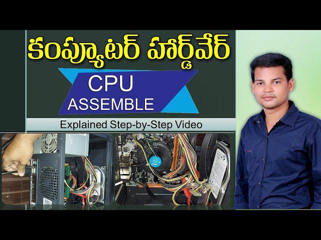 కంప్యూటర్ హార్డువేర్💻 How to assemble CPU step by step | Computer Hardware Tutorial in Telugu
