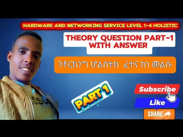  Hardware and Networking Service Holistic Level (1-4) part-1