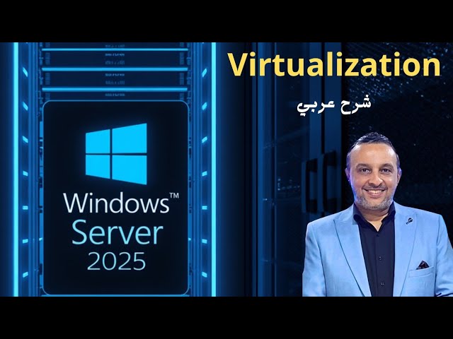Virtualization Technology .. | By : Mohamed Zohdy - (شرح عربي)