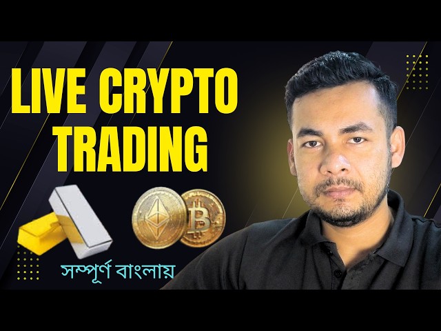 Crypto & Forex Market analysis In Bangla #trading#forex #Crypto