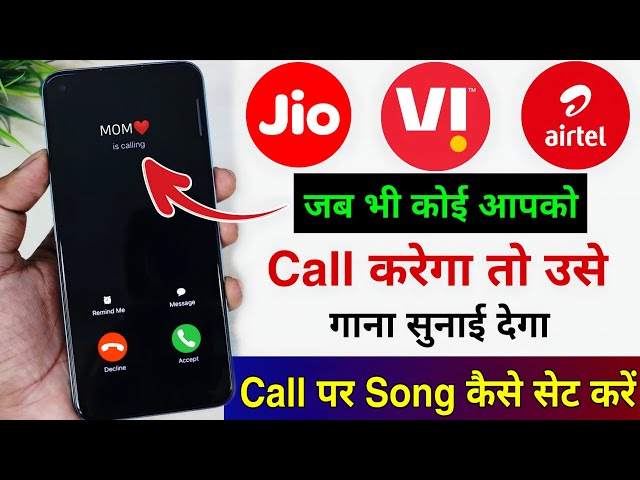 How to set your outgoing ringtone in 2027