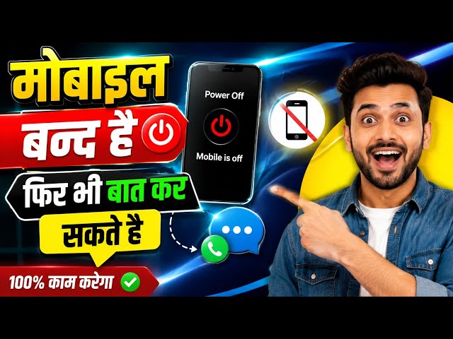 How to Set Up Call Forwarding | How to Forward Calls to Another Number, How to Forward Calls 2026