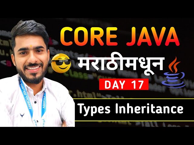 Types of Inheritance in Java | मराठी मधून 💯 शिका JAVA | Free 🔥 aadiandjava 2.0