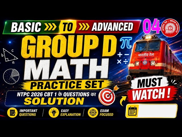RRB Group D Maths Practice Set 04 | NTPC CBT 1 Previous Year Questions | Railway Maths 2026