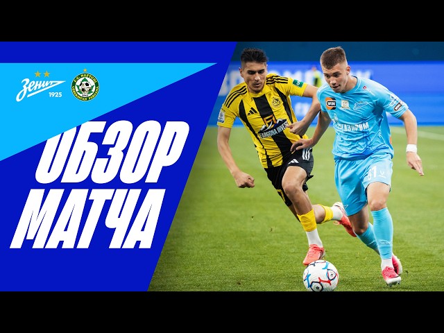 ZENIT vs NEFTCHI: Full Match Highlights