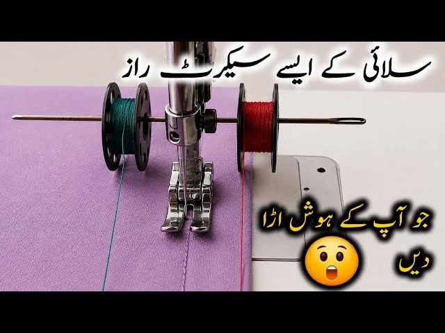 8 💥Important Stitching Tips🔥for beginners | Sewing hacks