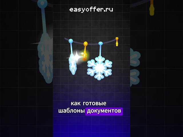 What are stored procedures in a database?