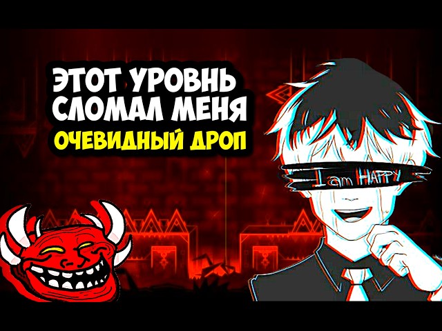 top 1 игрок планеты Земля проходит свой новый хардест!