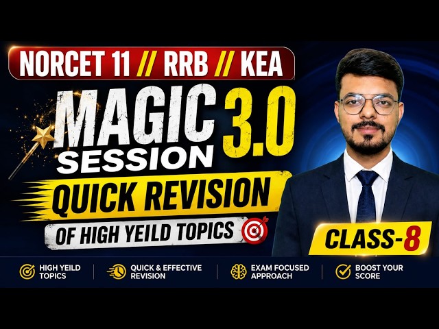 IMPORTANT NORCET 11, KEA KARNATAKA, RRB NURSING OFFICER EXAMS // NAGARAJ SIR MASTER NURSING CLASSES