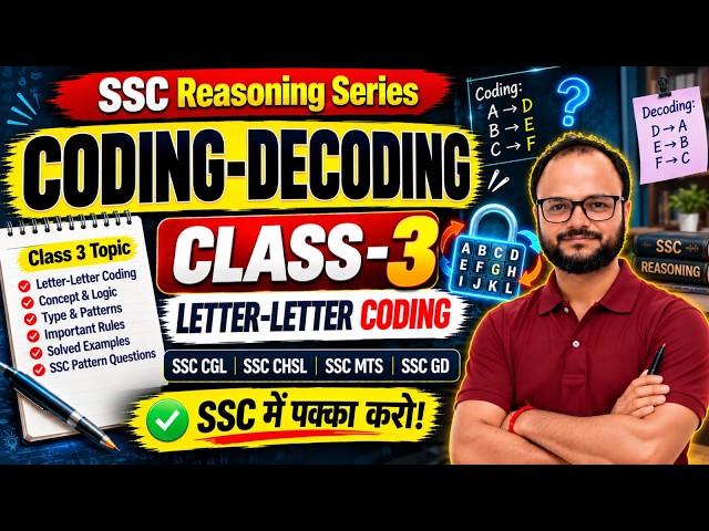 Coding Decoding Class 3 | Letter-Letter Coding | SSC Reasoning Series | SSC CGL, CHSL, MTS, GD