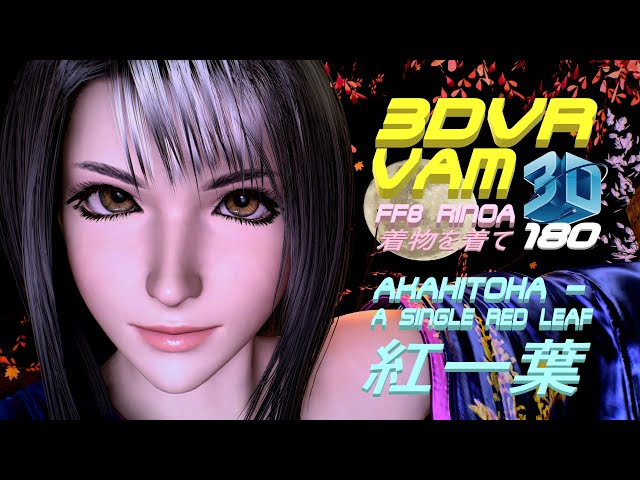 3DVR 8K VaM FF8 Rinoa, Akahitoha (A Single Red Leaf), Dance, ファイナルファンタジー８ リノア【紅一葉】, ダンス