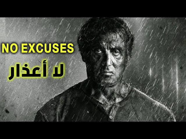 تحفيز للنجاح - واحد من أقوى الخطابات الملهمة ‍ HD