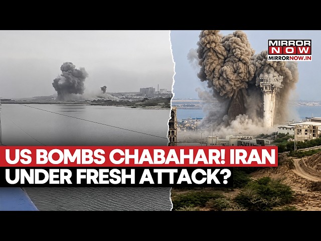 US Bombs Chabahar Port! Iran Under Fresh Attack, Hits Missile, Drones Site, 7 IRGC Members Killed