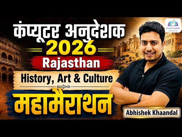 Art and Culture & History One Shot | Marathon Class for Computer Instructor 2026 By Abhishek Sir