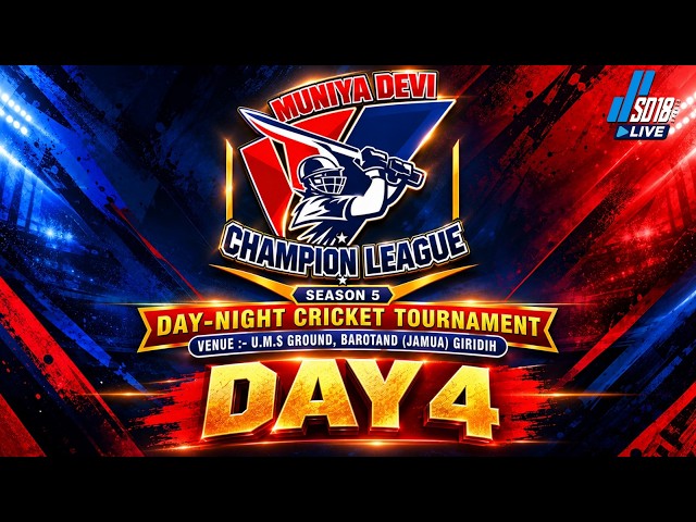 DAY - 4 [ MUNIYA DEVI CHAMPION LEAGUE ] DAY & NIGHT