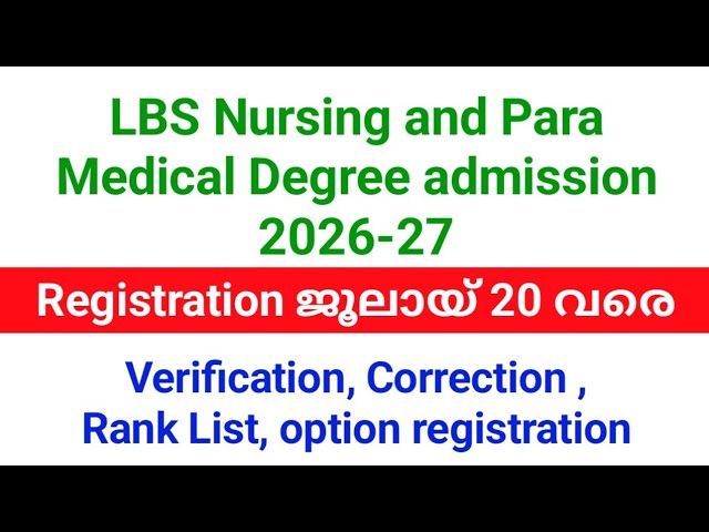 LBS Nursing and Paramedical Degree Admission 2026 | Application submission until July 20