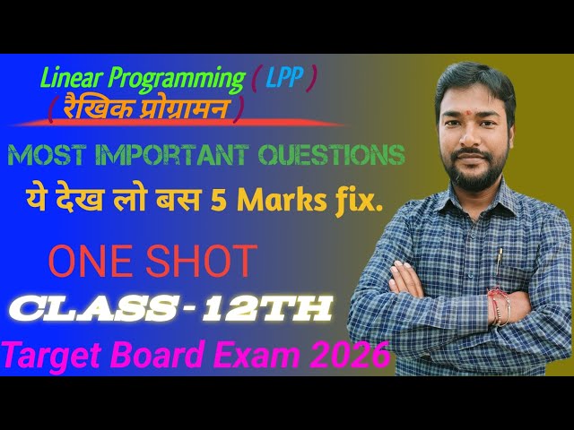 Linear Programming ( LPP ) class-12th most important questions #maths#mathematics #class12#important