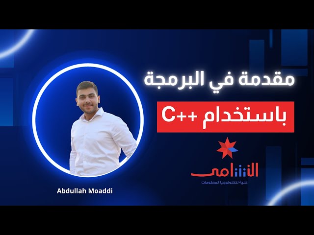 C++ || Overloaded function & default values