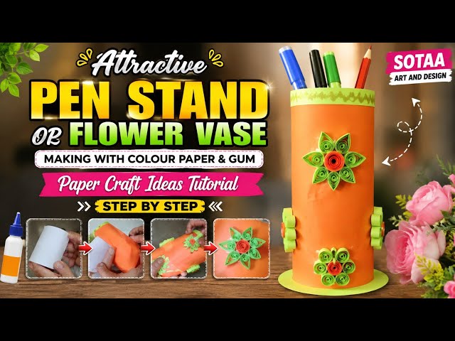 Attractive Pen Stand or Flower Vase Making 🌸 | Colour Paper & Gum Craft | Easy Paper Craft Ideas ||