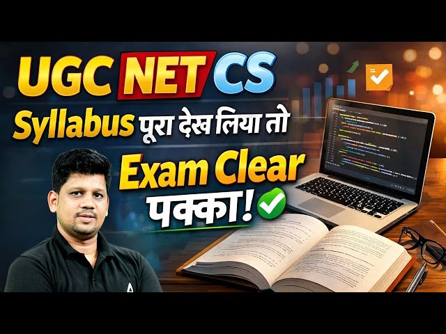UGC NET Computer Science Syllabus 2026 | UGC NET Computer Science Preparation Strategy