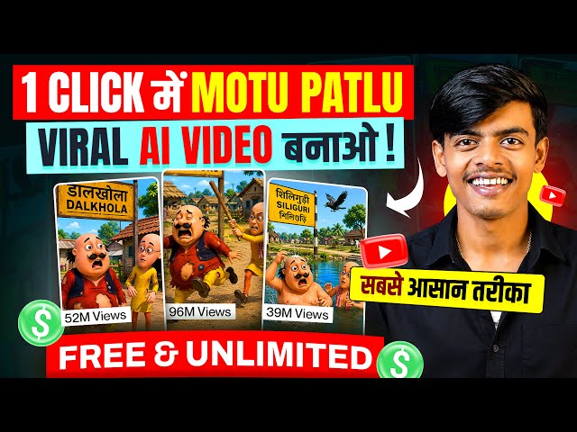 Instagram Viral Motu Patlu Wali Ai Video Kaise Banaye | Trending Motu Patlu City & Village Reel edit