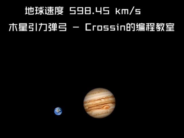 Simulate the Jupiter gravitational slingshot effect from "The Wandering Earth" using Python #shorts