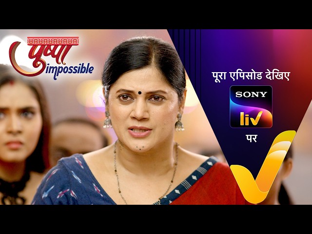NEW! Pushpa Impossible | Ep 1295 | 27 Jul 2026 | Teaser