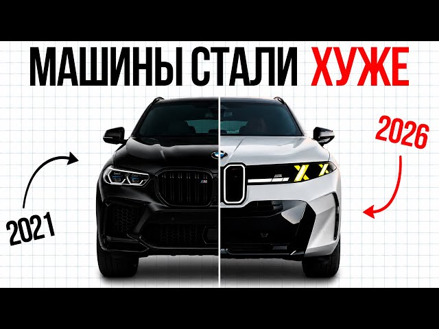 THE END OF THE CAR ERA! The Chinese Trap and the Great Electric Deception