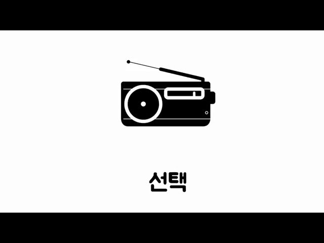 HTML - form : radio, checkbox