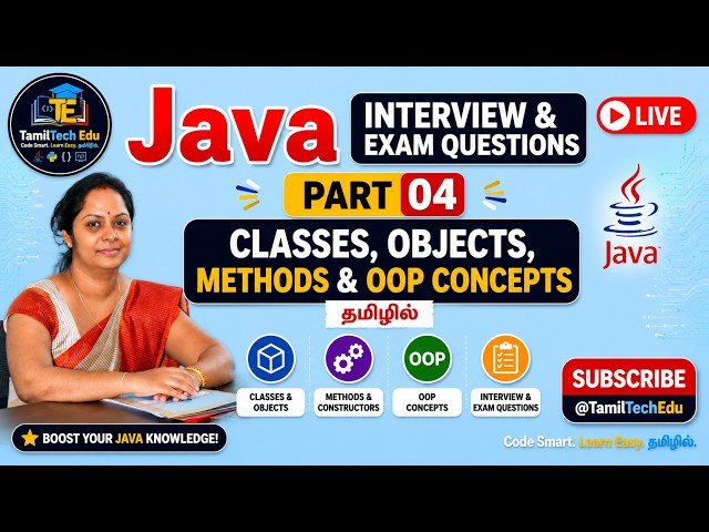 Java Interview Questions & Answers | Part 04 | Classes, Objects, Methods & OOP Concepts | Tamil
