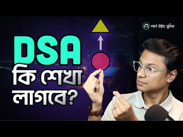 Front-end Web Development - Do you need Data Structures and Algorithms?