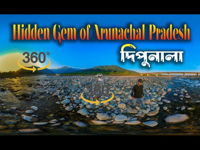 Hidden Gem of Arunachal Pradesh | Dipunala | Offbeat places of Arunachal Pradesh | Dipnala 360 vr |