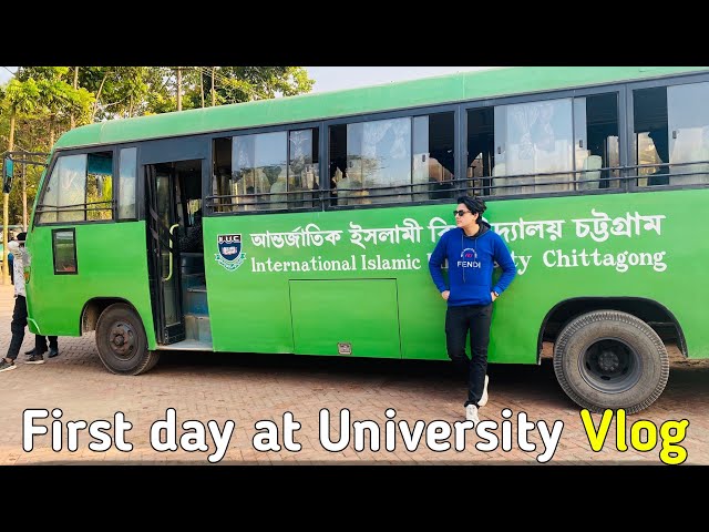 My First Day at University Vlog| International Islamic University Chittagong Bangladesh| IIUC Campus