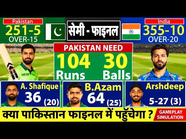 Pakistan vs India Semi Final T20 Match | Ind vs Pak Score & Commentary | Gameplay Simulation