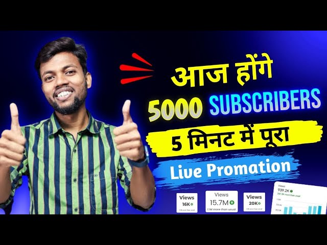 Live YouTube Channel Promotion | 1000 SUBSCRIBERS 2 मिनट में ले जाओ @MrVerified-YT @ManojDey