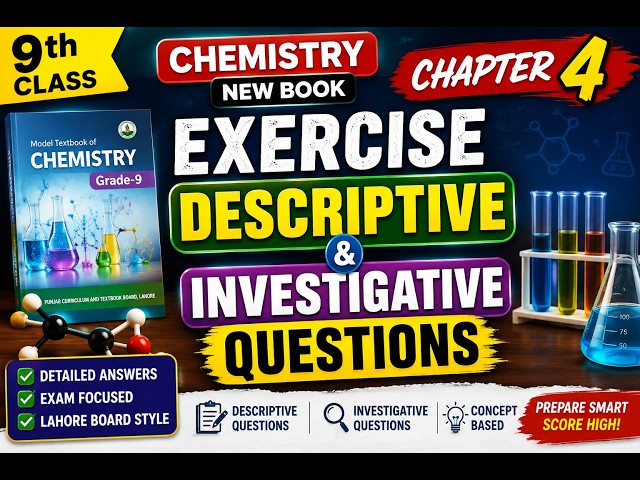 Chapter 4 (Stoichiometry) Exercise Descriptive and Investigative questions. 9th Class Chemistry