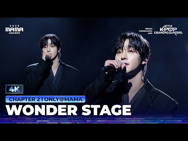 [4K] [#2025MAMA] 안효섭 - Jinu's Lament (Netflix Kpop Demon Hunters)
