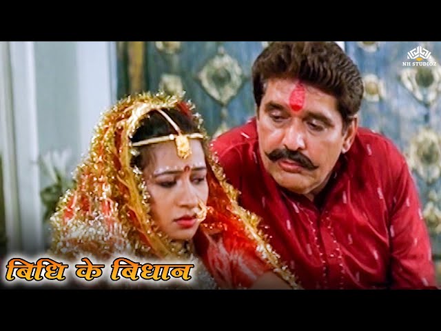 दे ख रानी खुसी से रहबू त तोहरा के भी मजा आई - Bhojpuri film | Raza Murad | Bhojpuri Movie | Clip