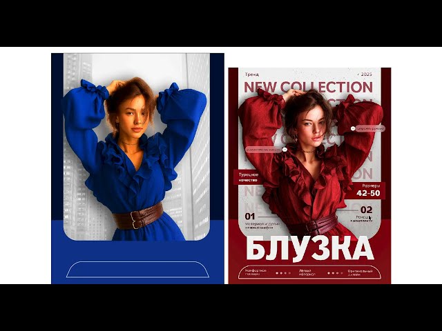 How to Create Professional Fashion Promo Poster in CorelDRAW | Step-by-Step