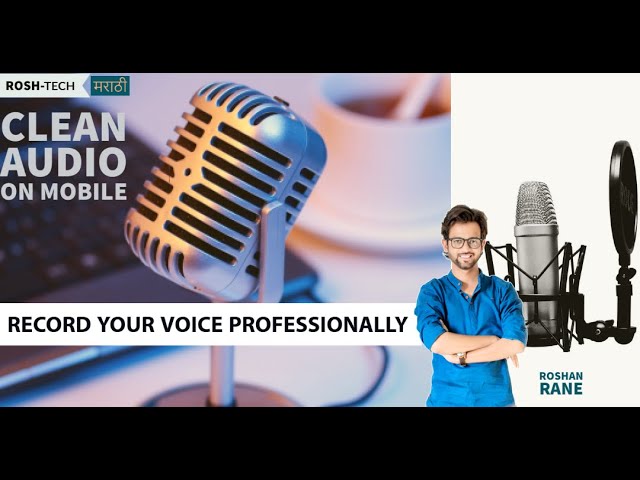 Record your Voice Professionally on Mobile | Full Android Tutorial | Marathi