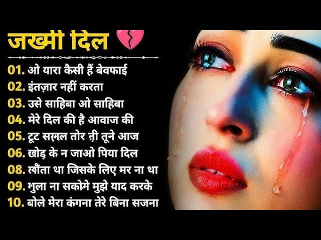 Heartbreaking💔songs + lofi Mashup songs Slowed Reverb songs Arjit singsong
