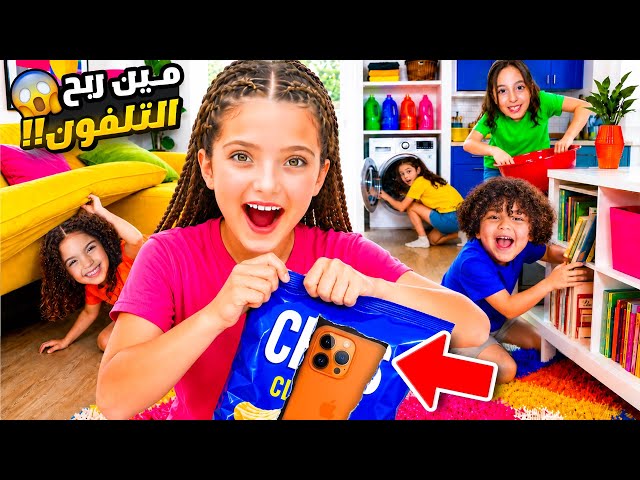     تحدي أكبر كمية تشيبس مع المشاهير! | مين رح يربح الآيفون؟ 😱